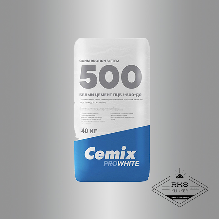 Цемент белый Cemix Prowhite, М 500, 40 кг в Смоленске